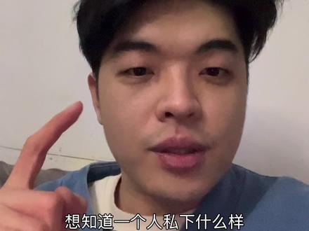 打字习惯会暴露一个人私下的样子 #说真话 #吐槽 #发疯日常 #干货 #内容过于真实