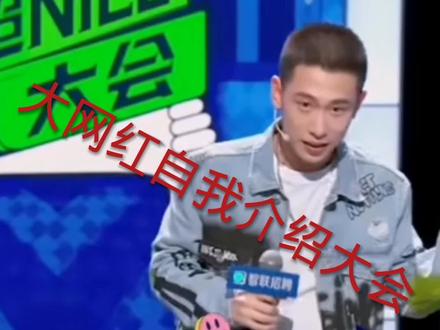 大网红李梦然怎么想办法夸自己