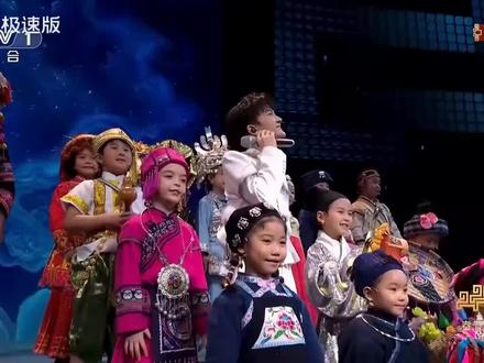 周深《吉量》
汉族小朋友终于穿上了汉服!