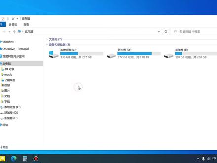 如何把用户文件夹改成英文users#办公技巧 #电脑知识 #游戏