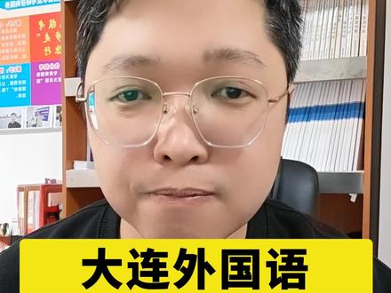 2026年低分的省重点城市还好,不到400分#高考 #黑龙江高考 #牡丹江报考老师韩旭 #牡丹江良心报考韩旭