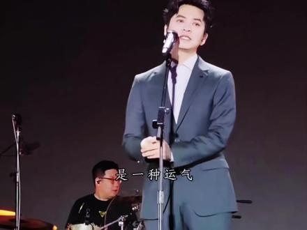 “感情有什么好讲的,因为爱自有天意 得之我幸失之我命”#李健