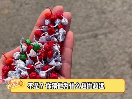 哥,你确定这是摔炮嘛 (安全环境演示,无不良引导,请勿模仿)