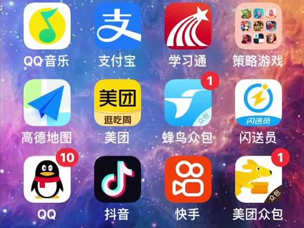 打开抖音总是自己跳转到淘宝,今天就教大家怎么解决它#大数据推荐给有需要的人 #每天都要加油鸭 #努力努力再努力 #希望能帮到有需要的人 #希望这个视频可以帮到你