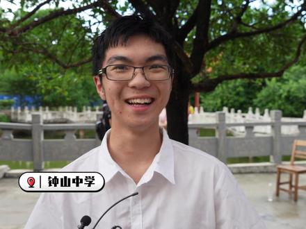 6月8日,钟山中学。高考结束后考生幽默说出考试心情:数学考完没书读了,理综考完哎又有书读了!#高考 #高考结束了祝愿莘莘学子金榜题名 #未来可期 #钟山县