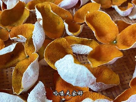 12月适合做的新会红陈皮,香味独特,存放时间越久越值钱
