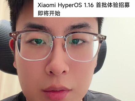 OTA来啦!全体小米车主向我看齐!#小米汽车 #小米汽车ota #小米su7 #小米Yu7 #澎湃os