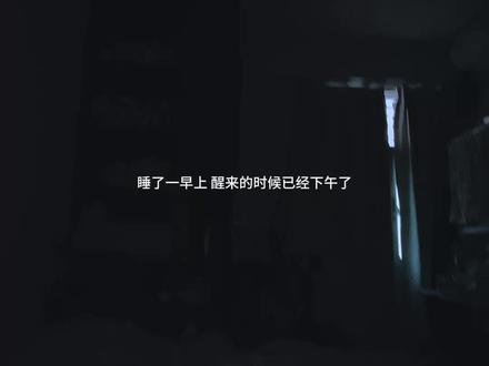 我一个人独自生活 #独居日记 #vlog日常 #独居生活