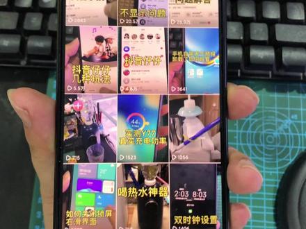 抖音如何修改已发布作品的标题和封面 为啥有的作品不支持修改