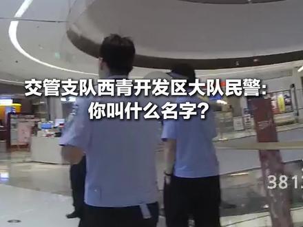 无证、炸街、炫技……天津公安持续严查!2人被处罚!@平安西青