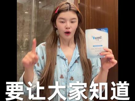 目前用到过最牛的面膜!! #面膜#护肤#好物推荐