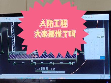 新手学习电脑钢筋翻样##零基础学建筑识图 ##建筑图纸识图 #广联达新手入门教程 #培训机构 #钢筋翻样