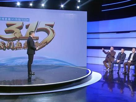 女孩给微信小游戏充值四万多元,申请程序繁琐退款难#315晚会 #微信 #微信小程序 #游戏充值