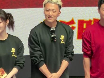 大年初三镖人路演成都站 #谢霆锋 #镖人