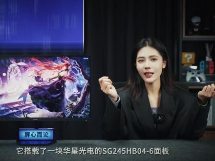两台旗舰显示器!我该怎么选? 这期视频告诉你 TCL 32X3A /TCL 27C3A Pro/OLED/QD-Miniled/双模显示器 #双模显示器 #OLED显示器 #WOLED #TCL显示器