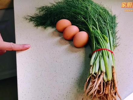 秋后要多吃茴香,加3个鸡蛋,健脾养胃,鲜香味美,好吃还不长胖