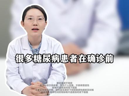皮肤出现这3种变化,糖尿病已经开始亮红灯了!#糖尿病 #高血糖 #皮肤干裂 #医疗健康创作训练营