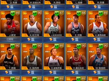 610庆典巨星商城兑换推荐(附限时返场球星盘点)#最强NBA