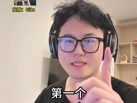 这期有点小独特#憋笑大挑战 #欢迎粉丝投稿