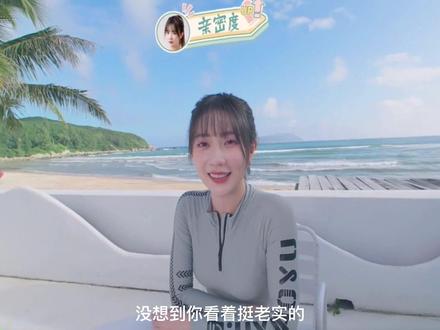 PICO首部VR恋爱养成互动剧#我的48次心动 已经上线,与#gnz48 4个妹子近距离接触,太刺激了 !