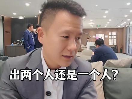 夫妻买房出房本,写一个人名字还是写两个人#买房 #北京买房 #房本 #夫妻买房子写谁的名字好 #夫妻买房注意事项