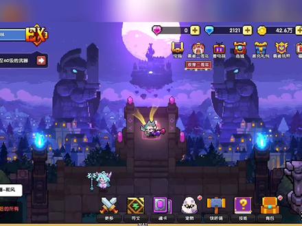 我的勇者,新手基础讲解,应该如何选择红武 #我的勇者 #2周年活动 #游戏