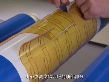 美国3M柔印贴版胶带
印版剥离操作演示