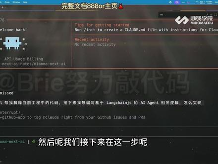 本地大模型执行器!架构拆解 + 实战 基于 Ollama 自研,支持多节点类型,插件化注册 + 解耦设计,跟着实战项目学,前端也能玩转!#前端 #大厂 #程序员 #前端学习 #前端进阶