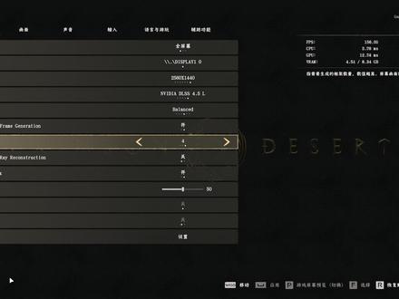 【红色沙漠】帧数提升MOD来啦!随意翻倍至最多4倍帧数! 免费分享!如果对您有帮助,给UP一个免费三连吧!后续给大家持续更新!#红色沙漠
在本页中,您将找到如何解锁 MFG X4 以及如何在不支持的 GPU 上使用 FSR 4.0.2。下载所需文件后,您可以将 MFGX4 文件夹中的文件复制到游戏根目录。这将解锁所有内容并确保模组正常运行。
如果您想使用 FSR 4.0.2,只需将其复制到游戏根目录即可。如果您使用的是 Steam,则路径为:游戏保存位置 > steamapps\common\Crimson Desert\bin64。
完成上述步骤后,进入游戏并选择 DLSS 作为图像增强器以激活模组。
在游戏中,您可以使用“ INSERT ”键打开模组菜单,并选择要使用的图像增强器;所有您的 GPU 支持的增强器都将可用。#红色沙漠