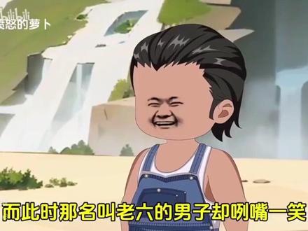 一口气看完无敌召唤师