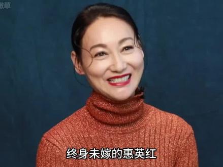 从抑郁自杀到万众瞩目,惠英红的逆风翻盘人生!#惠英红 #明星 #娱乐