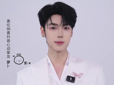 熬夜看@X-🥕萝卜🥕(喜悦) 别忘了守护眼周哦~
快用萝卜同款奥伦纳素眼油
一次一颗,质地清爽好吸收
内含油溶类肉毒肽,渗透提升40倍
搭配按摩棒,眼周更嫩更亮更弹!
#奥伦纳素 #奥伦纳素抖音心动挚友萝卜 #奥伦纳素眼油