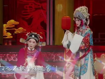 黄梅戏名家吴琼、吴亚玲演绎《女驸马》洞房#黄梅戏女驸马 #吴琼 #吴亚玲 #抖音戏曲