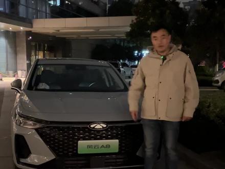 奇瑞风云A8,亏电油耗实测,居然不到3.8L/100km? #抖音汽车 #汽车人共创计划 #带你懂车 #奇瑞 #油耗