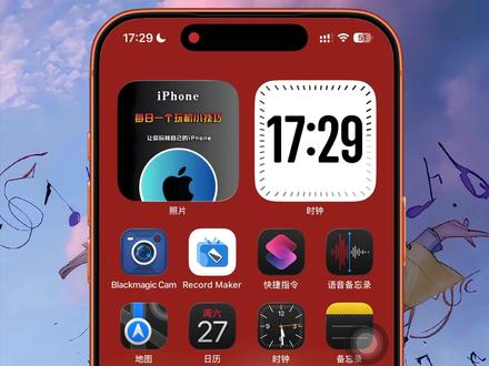 苹果11系列至苹果17全系列iOS18和iOS26版本推荐 今天这期视频时间较长,内容是苹果全系列iOS18和iOS26系统版本推荐,本视频仅供参考,因为一机一况,手机OTA升级和电脑升级刷机也有区别,具体得可以评论区和直播间交流~有不懂的想让我出视频的可以评论区评论!#苹果17 #iOS26 #苹果配件