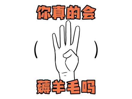 这可能是全网最全的团购带货教程 团购带货全流程,看这一条视频就够了!#团购带货 #团购带货新手怎么开始 #薅羊毛 #冷知识科普 #企鹅起不起飞