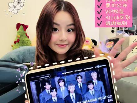 阿米~新加坡BTS场最最最细节的抢票攻略来啦!#bts #bts演唱会 #BTS新加坡 #田柾国 #新加坡