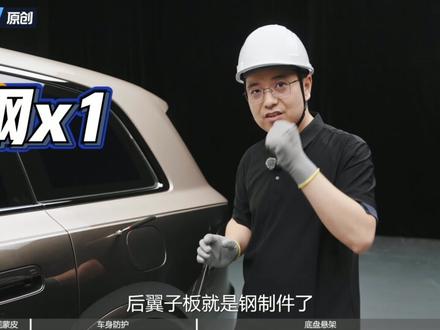 理想L9 Livis底盘全网首拆 50万的“答卷”真够看吗?#理想L9Livis #拆开说