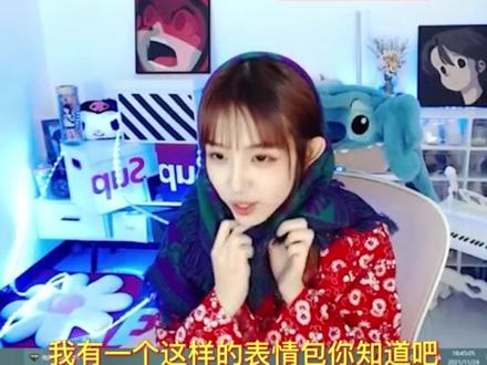 农村土妹“暴暴熊”#主播 #颜控#声控 #可爱 @DOU+小助手