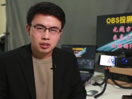 OBS投屏教程:无线采集手机端放映的PPT #手机投屏 #OBS投屏教程 #投屏教程 #无线投屏