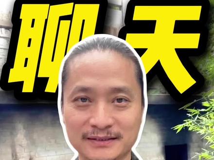 聊天背景你就这样去设置,快去试试吧!#显化 #吸引力法则 #2026