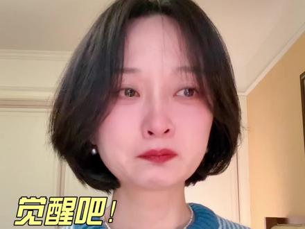 为了孩子的明天,请拒绝学历歧视!让每个孩子都成为光荣的自己!#我就这样开启2026 #教育 #教育孩子 #学历重要吗 #亲子关系