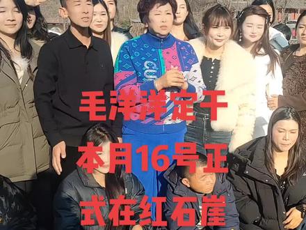 毛洋洋摔跤比赛定于16号正式在红石崖开始#热门