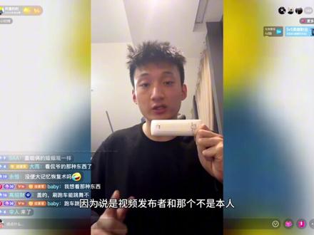 盖门传奇粉丝蓝轩宇十分钟拷打专场—前世今生的罪恶