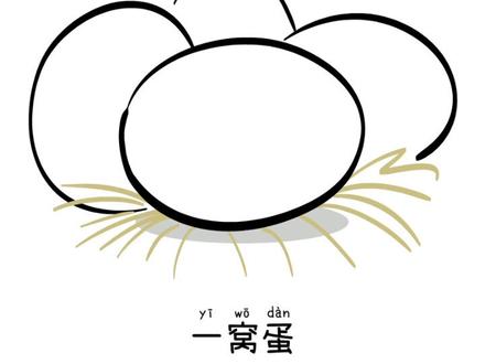 简笔画|画蛋也有小窍门!#简笔画 #萌知计划 @抖音青少年 #美术启蒙 #儿童教育