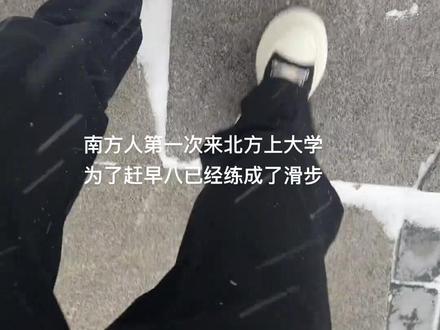 东北男大爆改羽生结弦