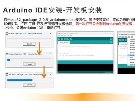 arduino代码编程环境搭建 #电子爱好者 #单片机 #科技小制作 #创客 #arduino 编程,代码版本,用vscode代替arduino IDE进行编程,环境配置。
