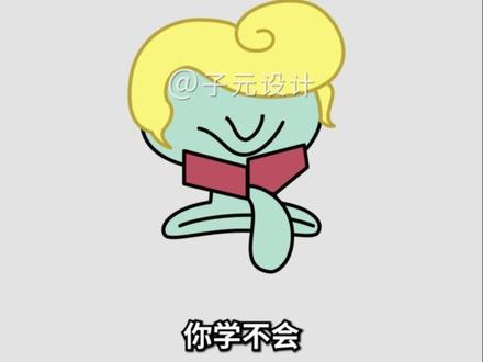 章鱼创意logo #logo设计 #章鱼哥 #哥的冷酷