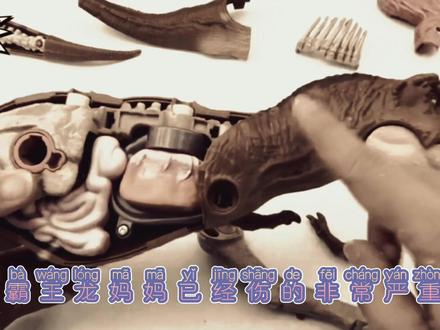 被暴虐霸王龙打成重伤的霸王龙已经到了最后的修复,我们一起来帮忙#玩具视频 #儿童动画 #亲子 #小朋友都爱看 #恐龙