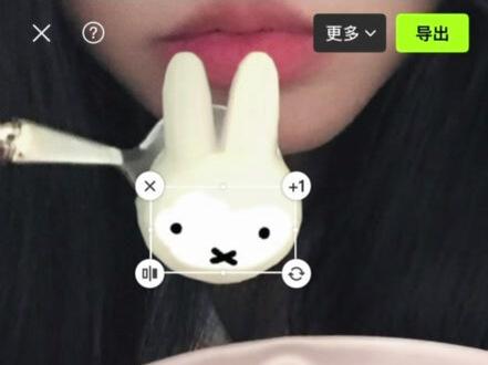 米菲兔汤圆P图教程 太可爱噜~ 元宵节就要吃甜甜的汤圆哦#p图 #p图教程 #汤圆 #元宵节 #米菲兔